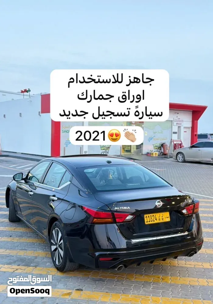 Nissan Altima