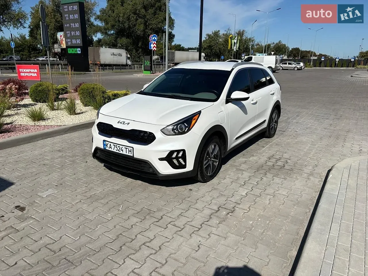 Kia Niro