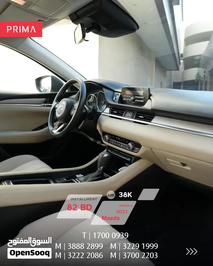 Mazda 6 2023 photo 4