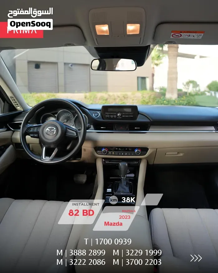 Mazda 6 2023 photo 3