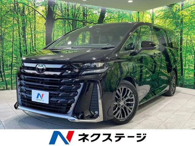 Toyota Corolla Hybrid