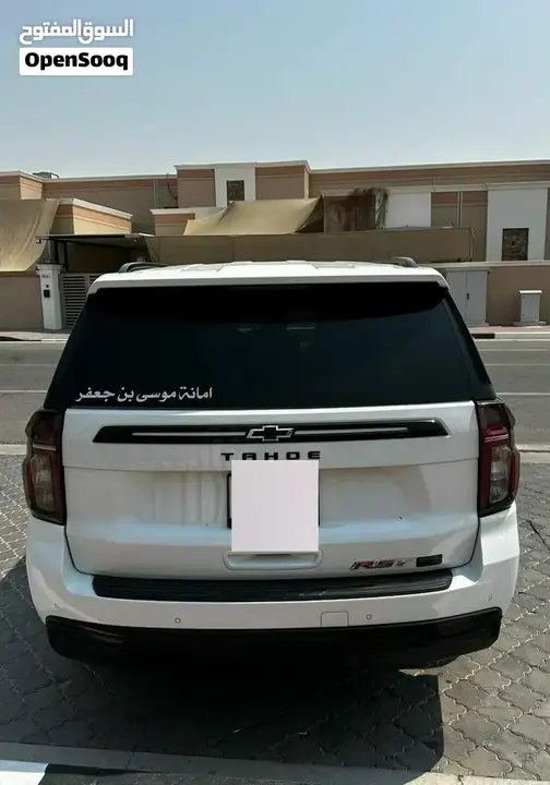 Chevrolet Tahoe