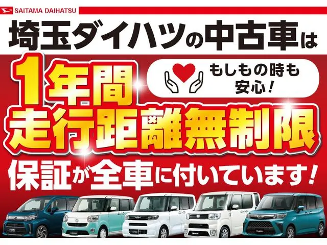 Daihatsu Atre 2025 photo 3