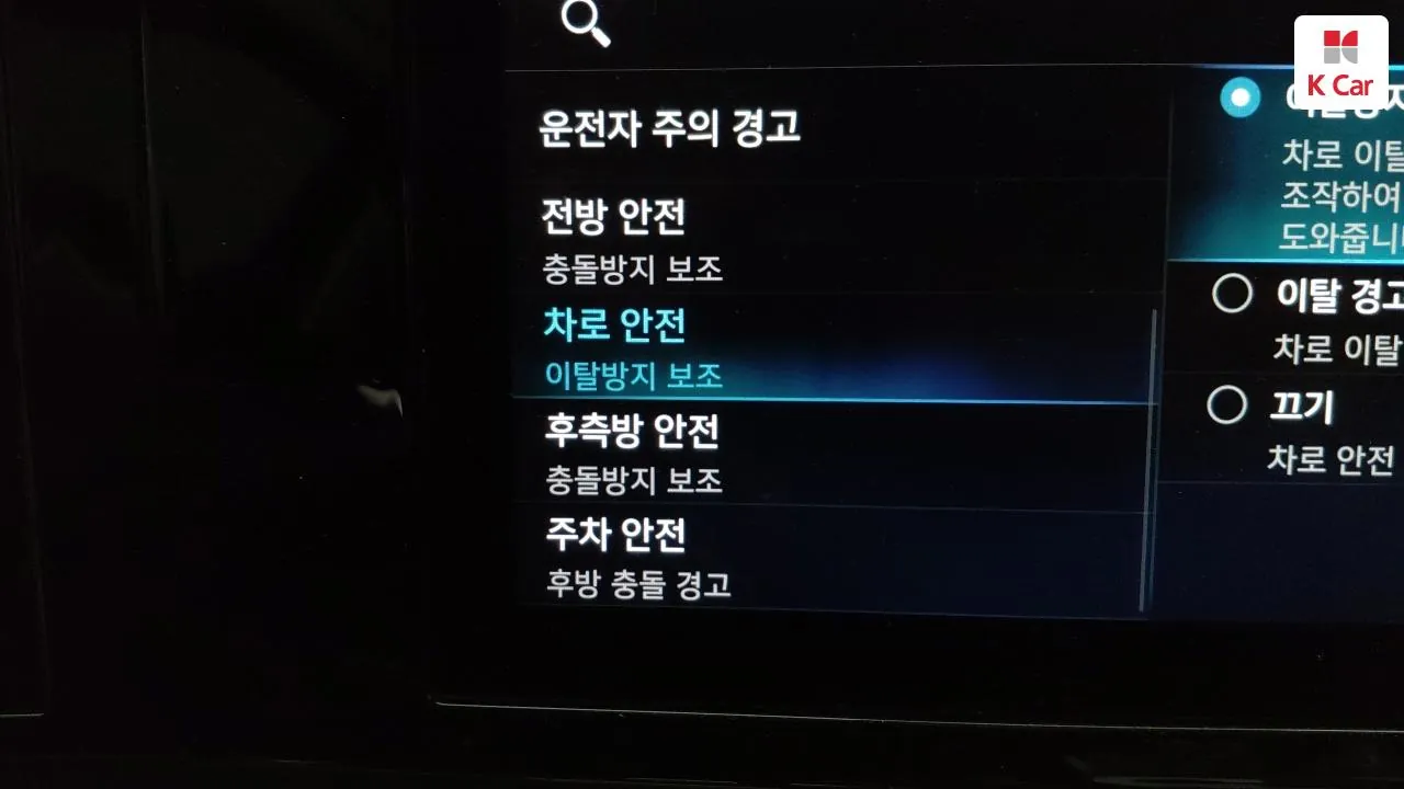 Hyundai Grandeur 2022 photo 5