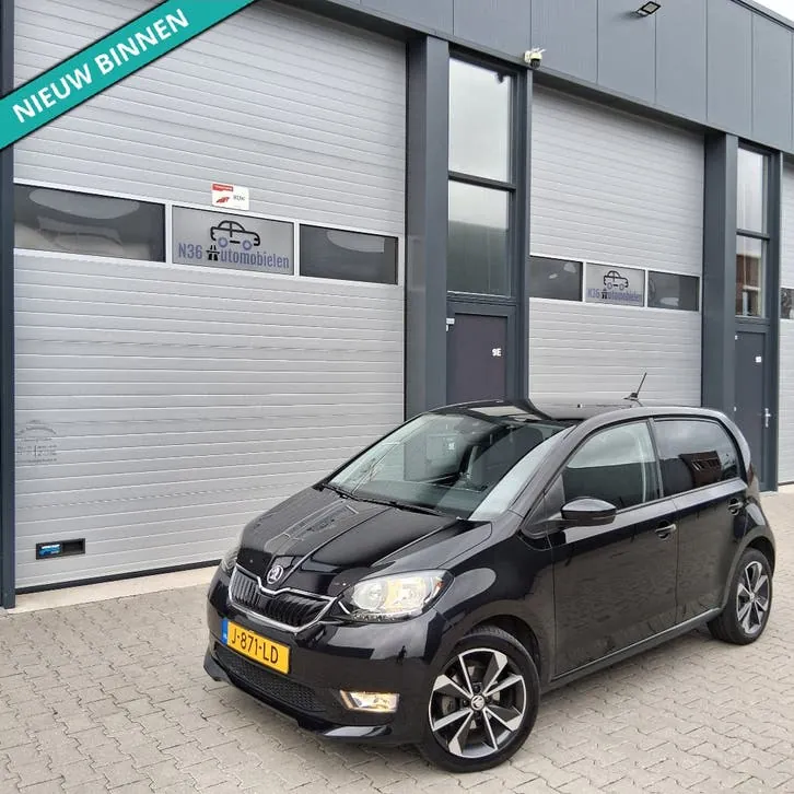 Skoda Citigo