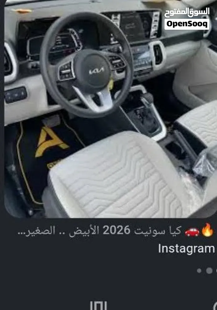 Kia Sonet
