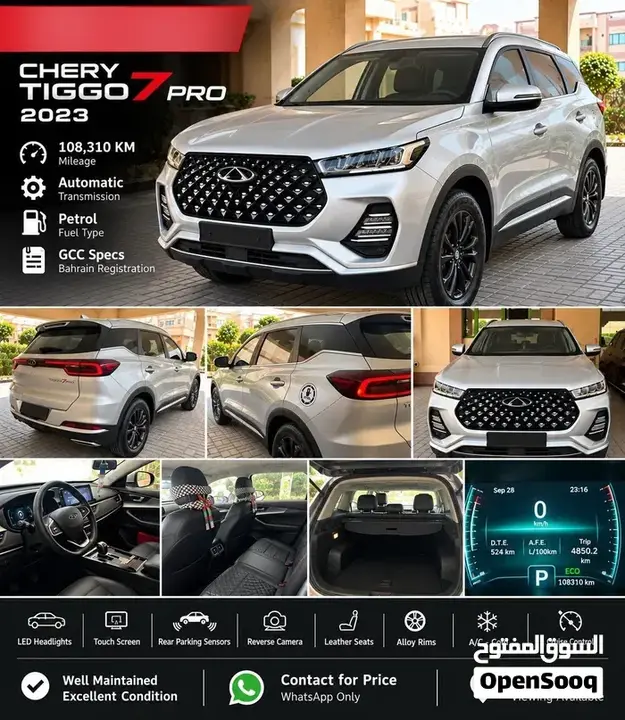 Chery Tiggo 7 Pro