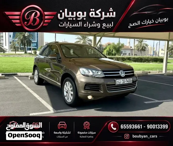 Volkswagen Touareg