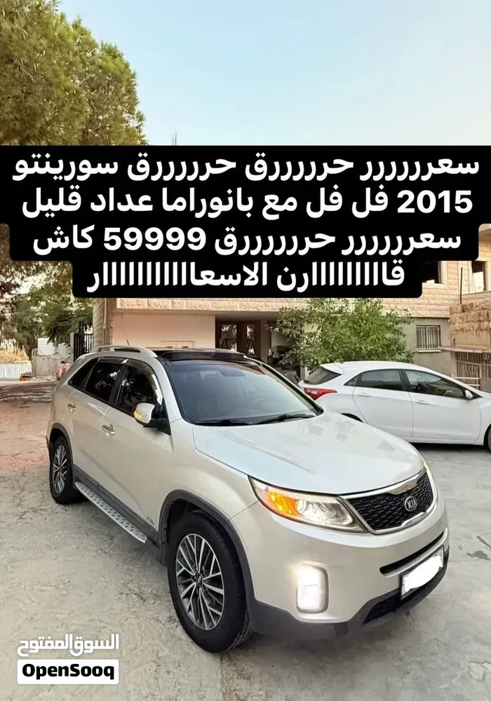 Kia Sorento 2015 photo 2