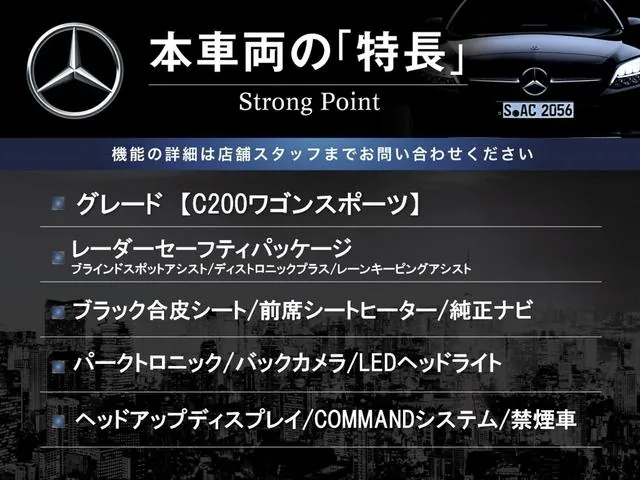 Mercedes-Benz C-Class 2015 photo 3