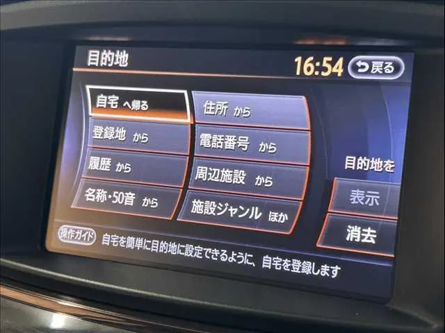 Nissan Altima 2014 photo 5