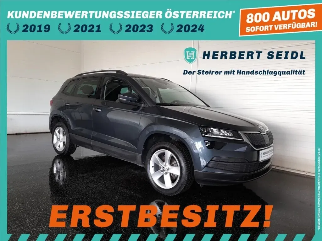 Skoda Karoq