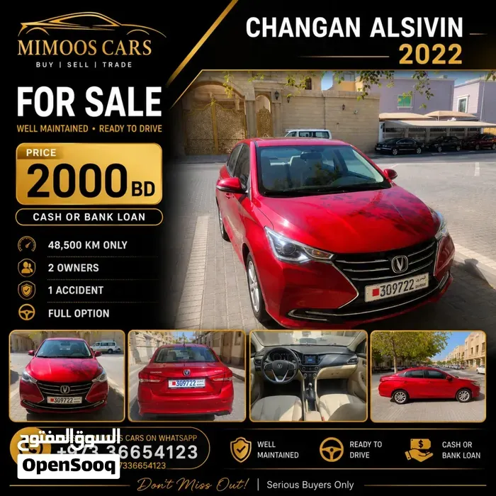 Changan Alsvin 2022 photo 5