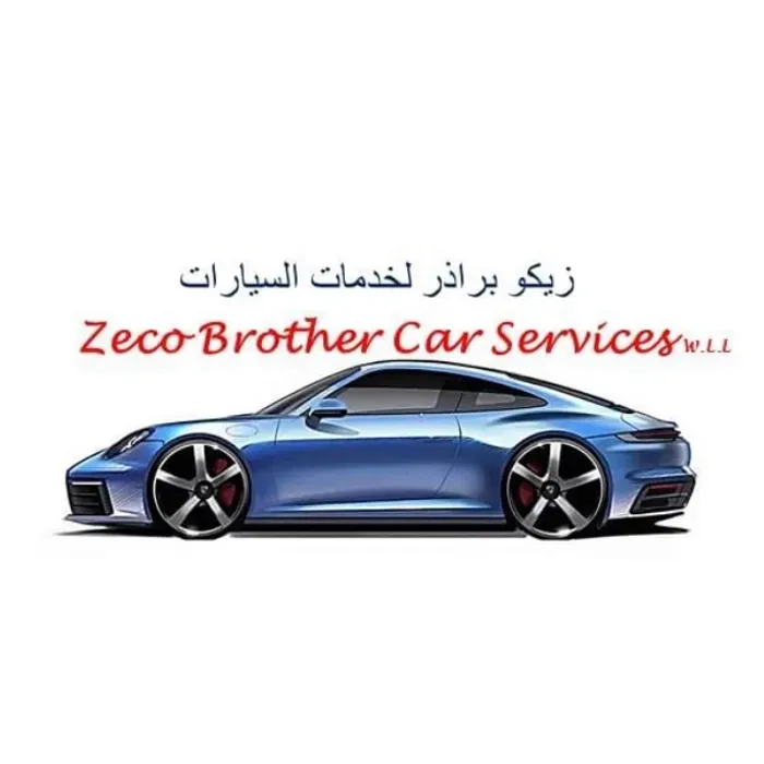 Chery Arrizo 5 2026 photo 5