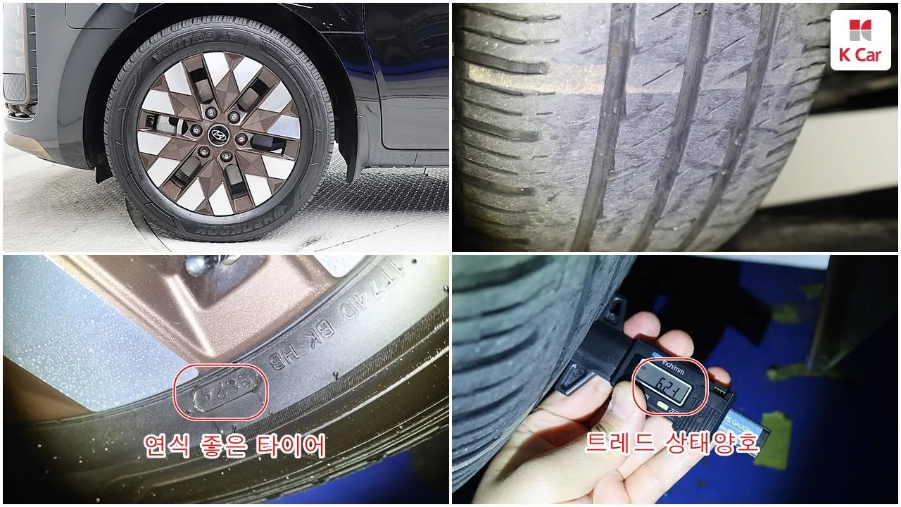 Hyundai Staria 2023 photo 5