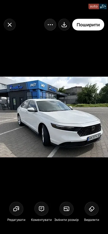 Honda Accord