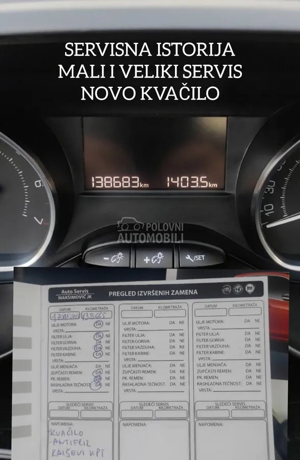 Peugeot 208 2016 photo 2