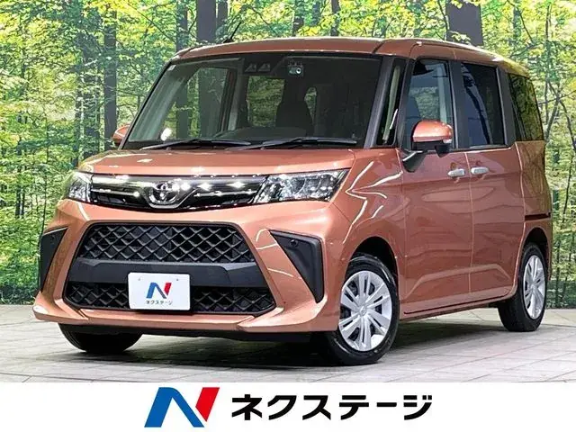 Toyota Rumie