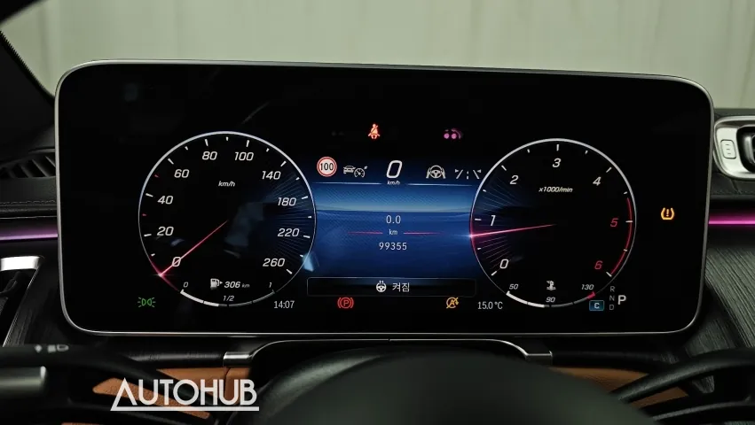 Mercedes-Benz S-Class 2021 photo 3