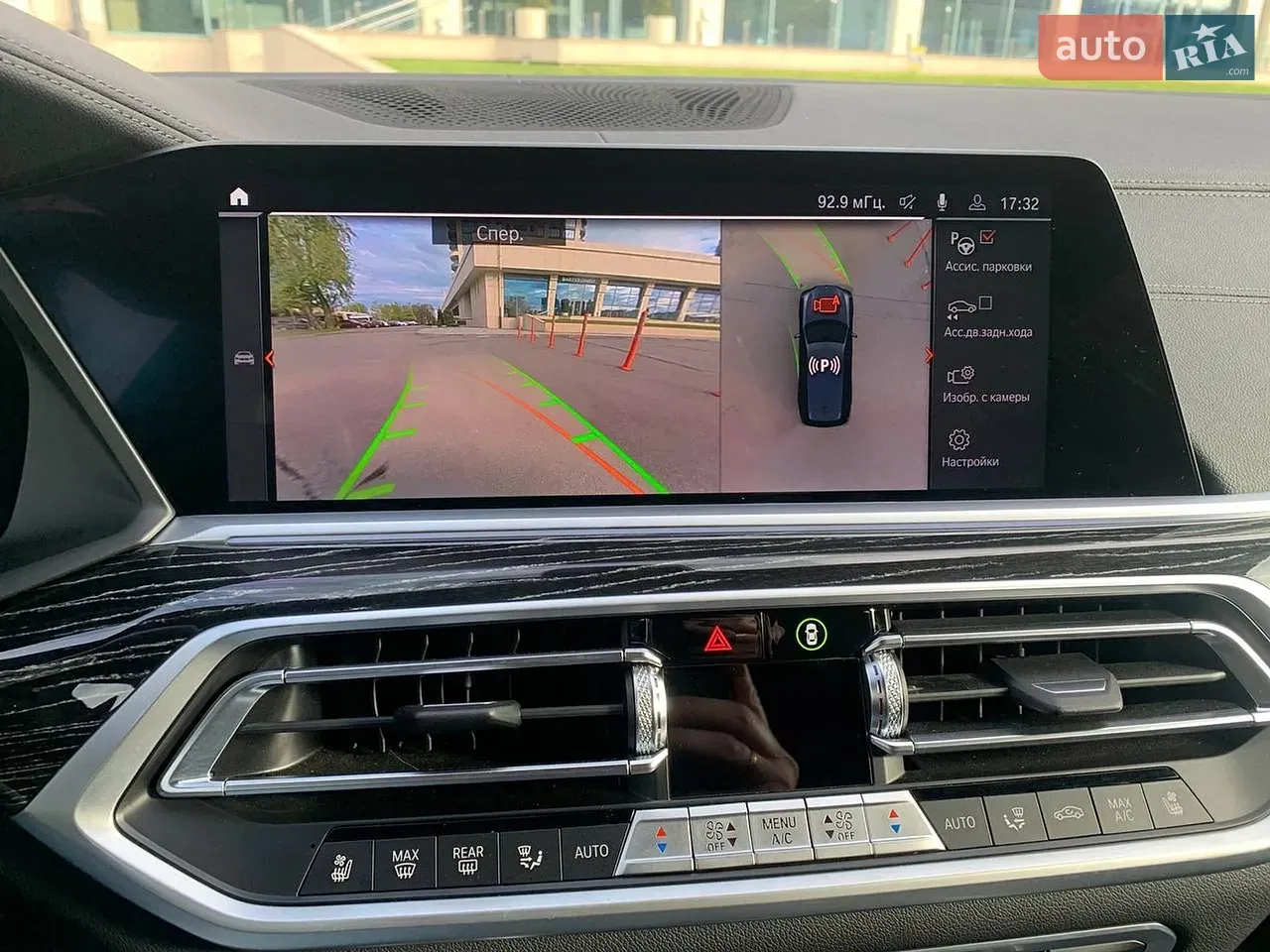 BMW X7 2021 photo 4