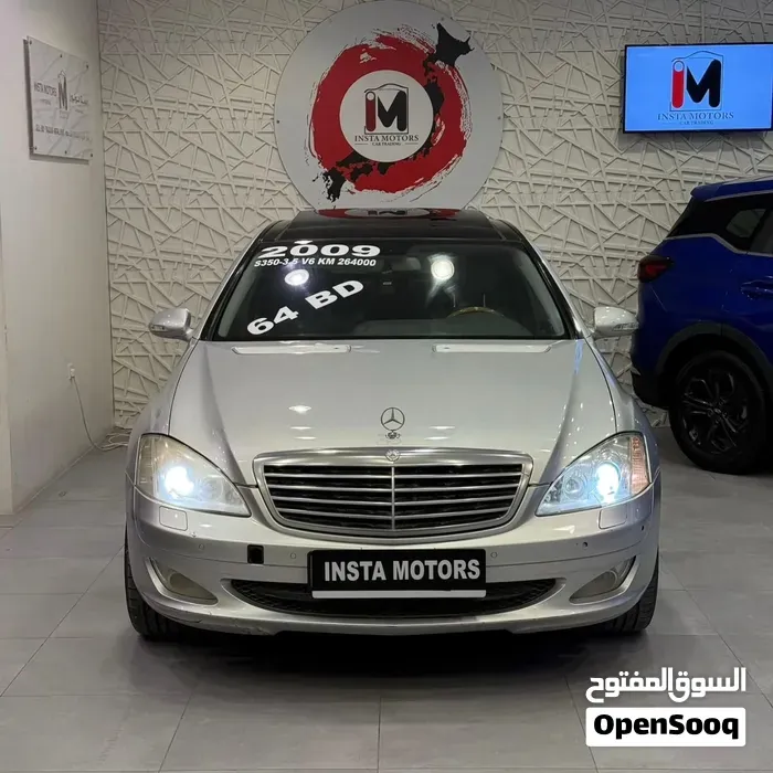 Mercedes-Benz S-Class 2007 photo 5