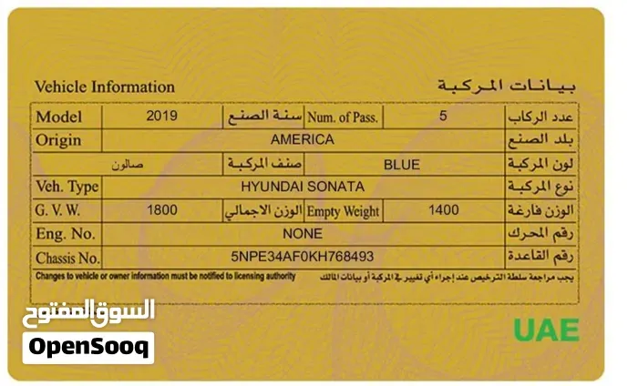 Hyundai Sonata 2019 photo 4