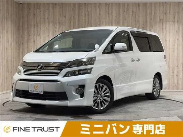 Toyota Veravia