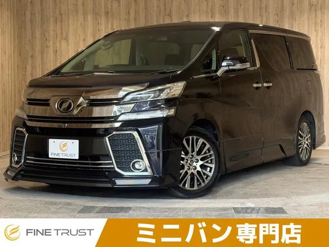 Toyota Verfia