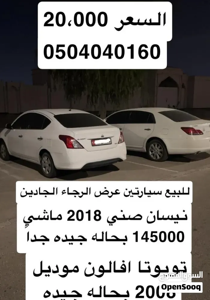 Nissan Sunny 2019 photo 5