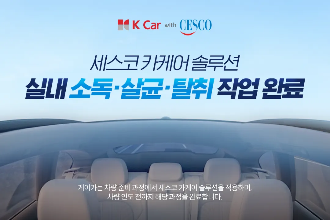Kia New Morning (Ja) 2020 photo 2