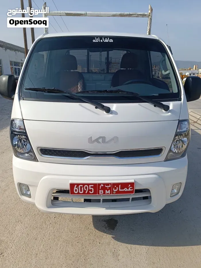 Kia Truck