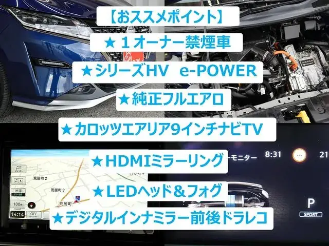 Nissan Note 2023 photo 2