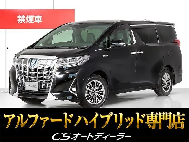 Toyota Alphard 2021 photo 2