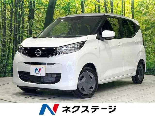 Nissan Days