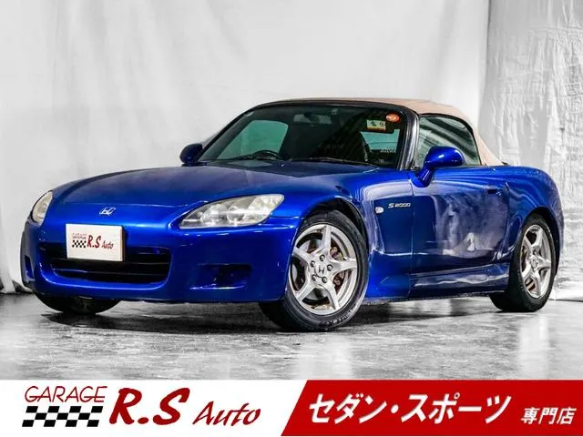 Honda S2000