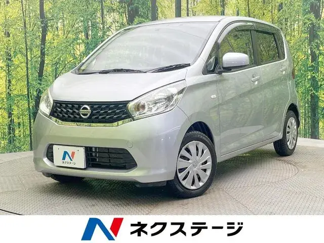 Nissan Days