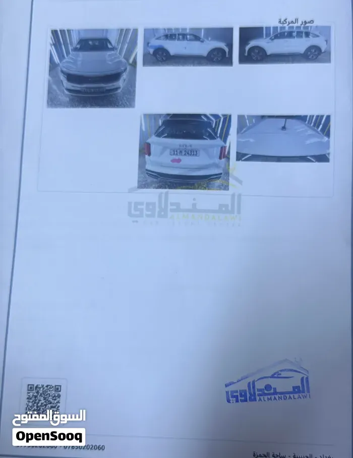 Kia Sorento 2023 photo 3