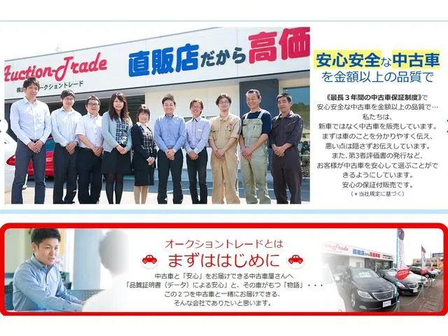 Nissan Ad 2010 photo 2