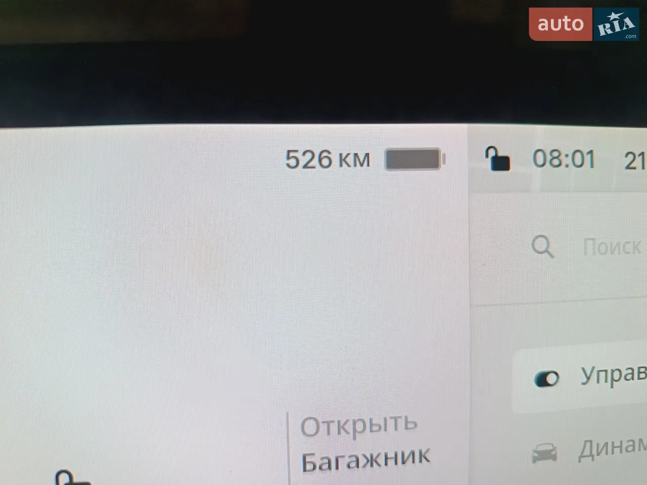 Tesla Model Y 2025 photo 3