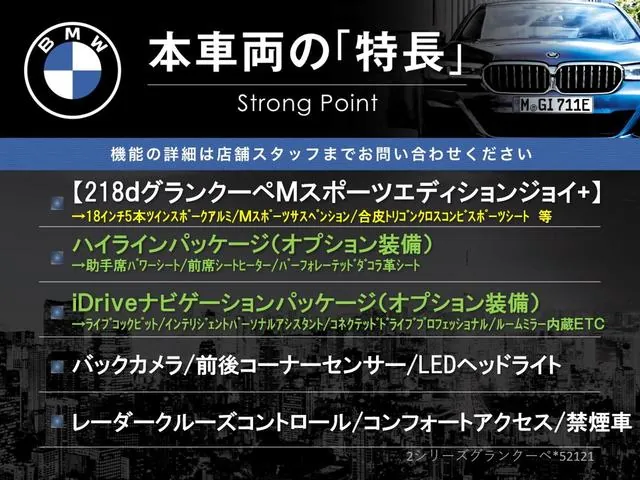 BMW 3 Series 2020 photo 3
