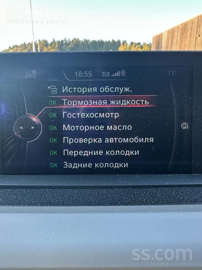 BMW 318 2014 photo 5