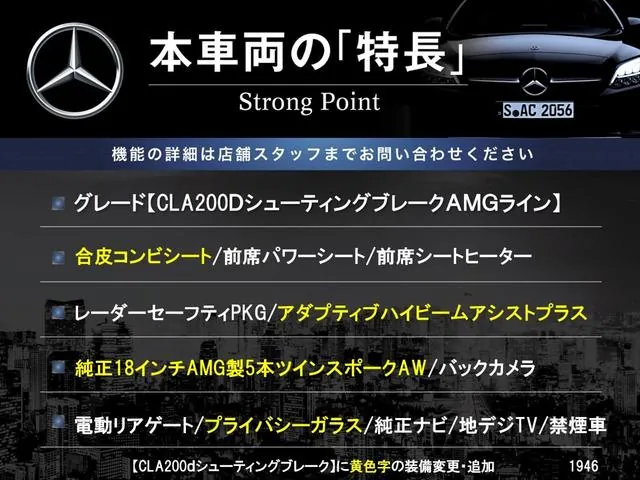 Mercedes-Benz Cla200 Amg Line 2021 photo 3