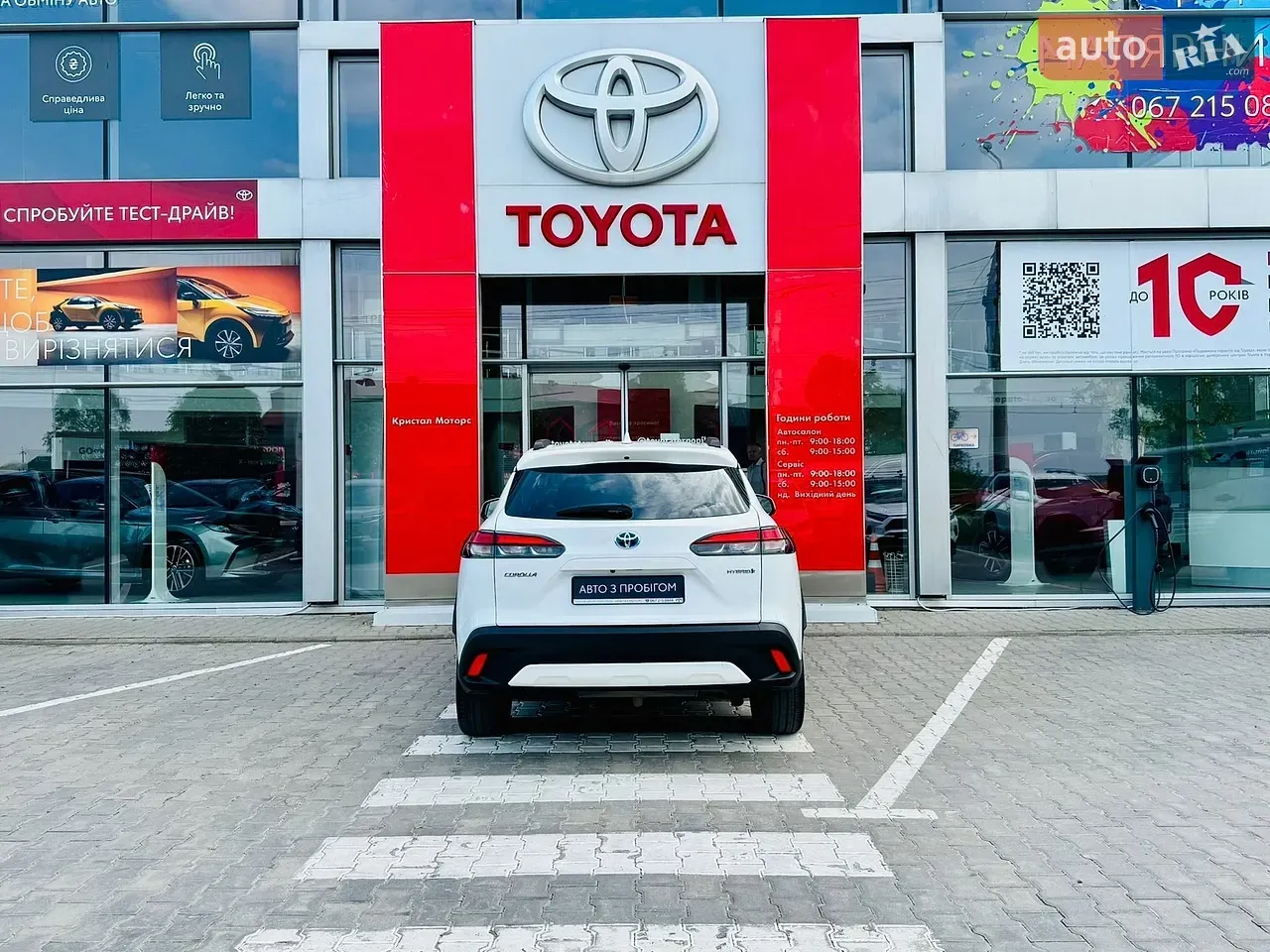 Toyota Corolla Cross 2023 photo 4