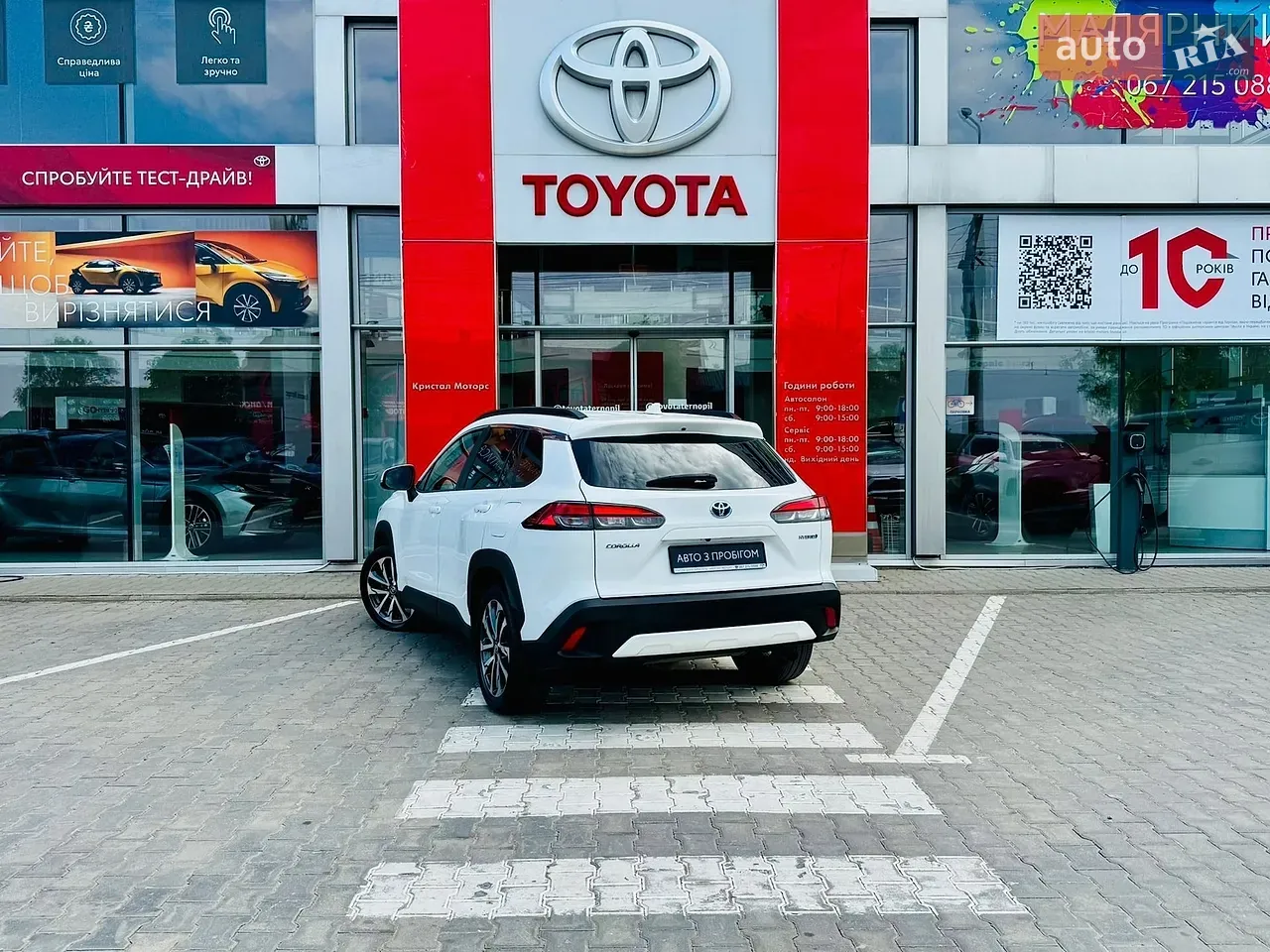 Toyota Corolla Cross 2023 photo 2