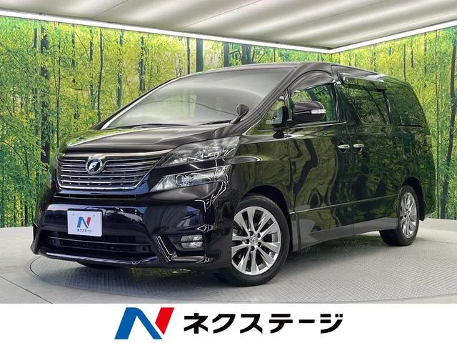 Toyota Verfia