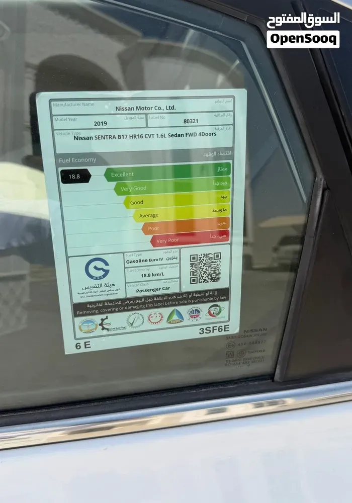 Nissan Sentra 2019 photo 4