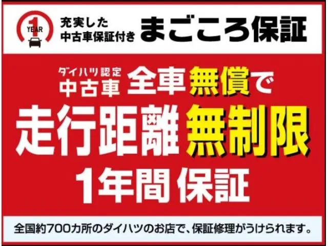 Daihatsu Miraisess 2026 photo 3