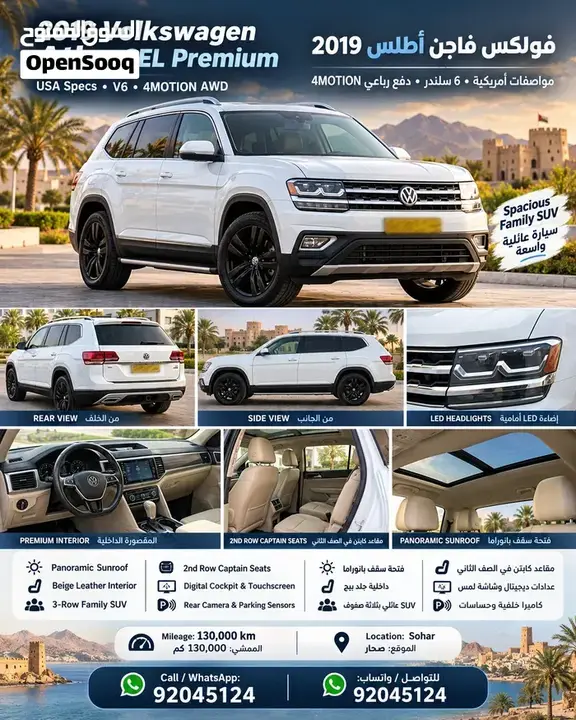 Volkswagen Atlas 2021 photo 5