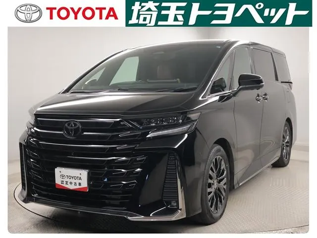 Toyota Verfia Hybrid Z