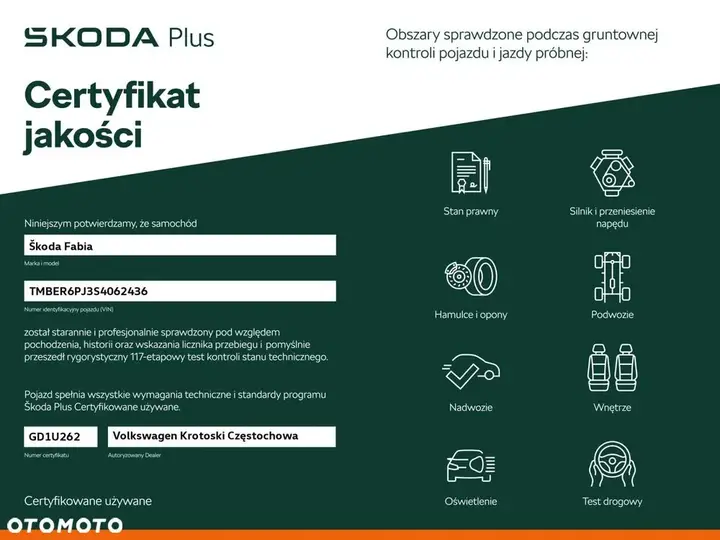 Skoda Fabia 2025 photo 2